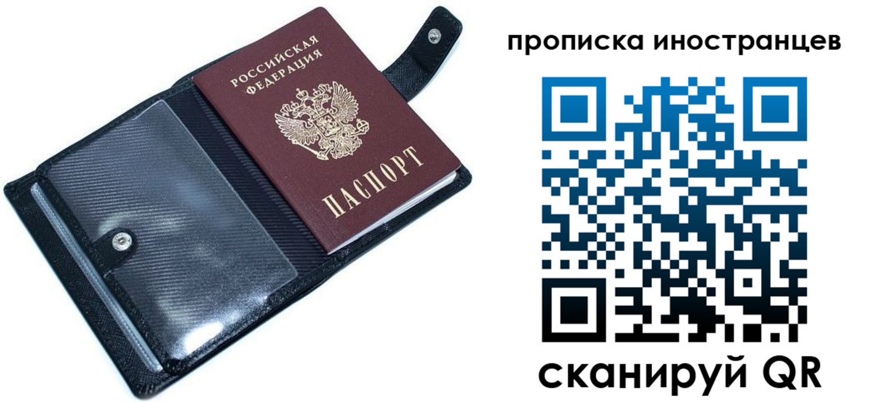 где прописаться в Александровске