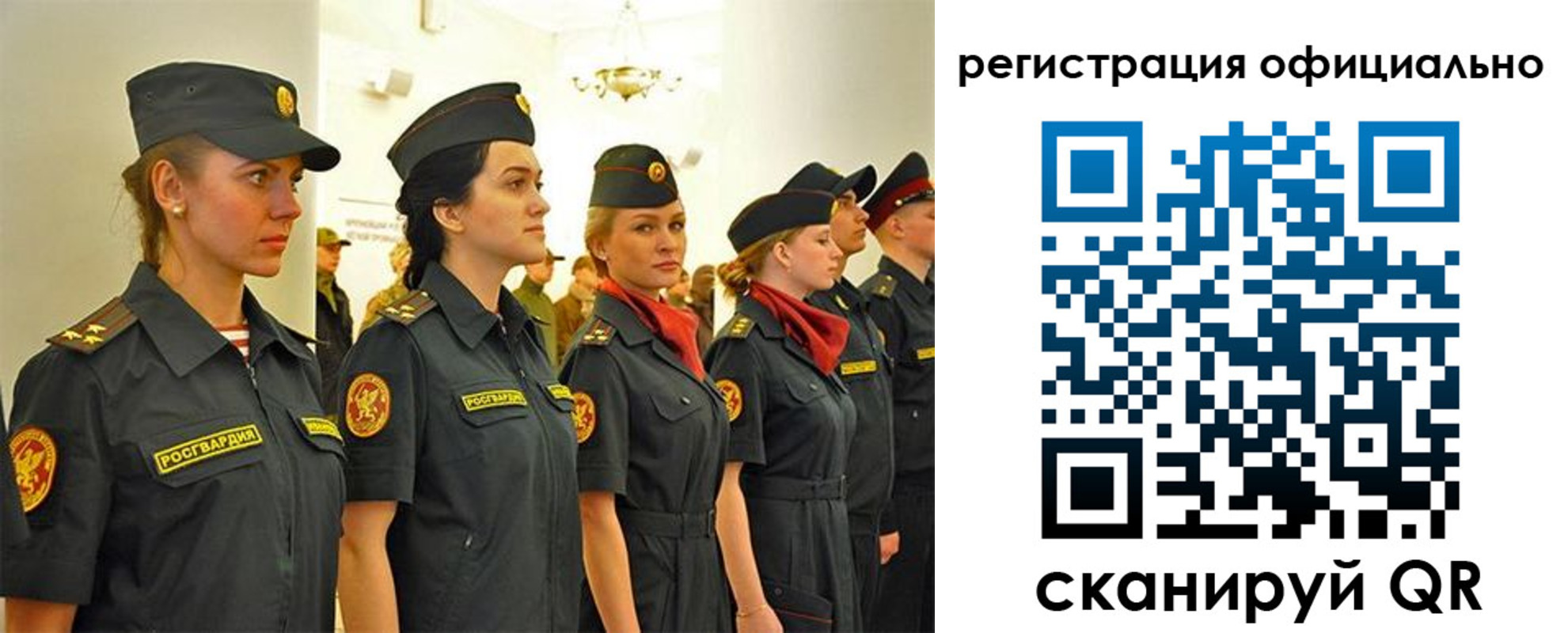 временная регистрация недорого в Александровске