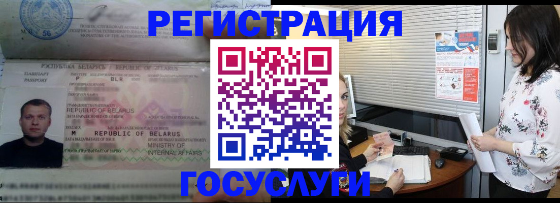 прописка от собственника в Александровске